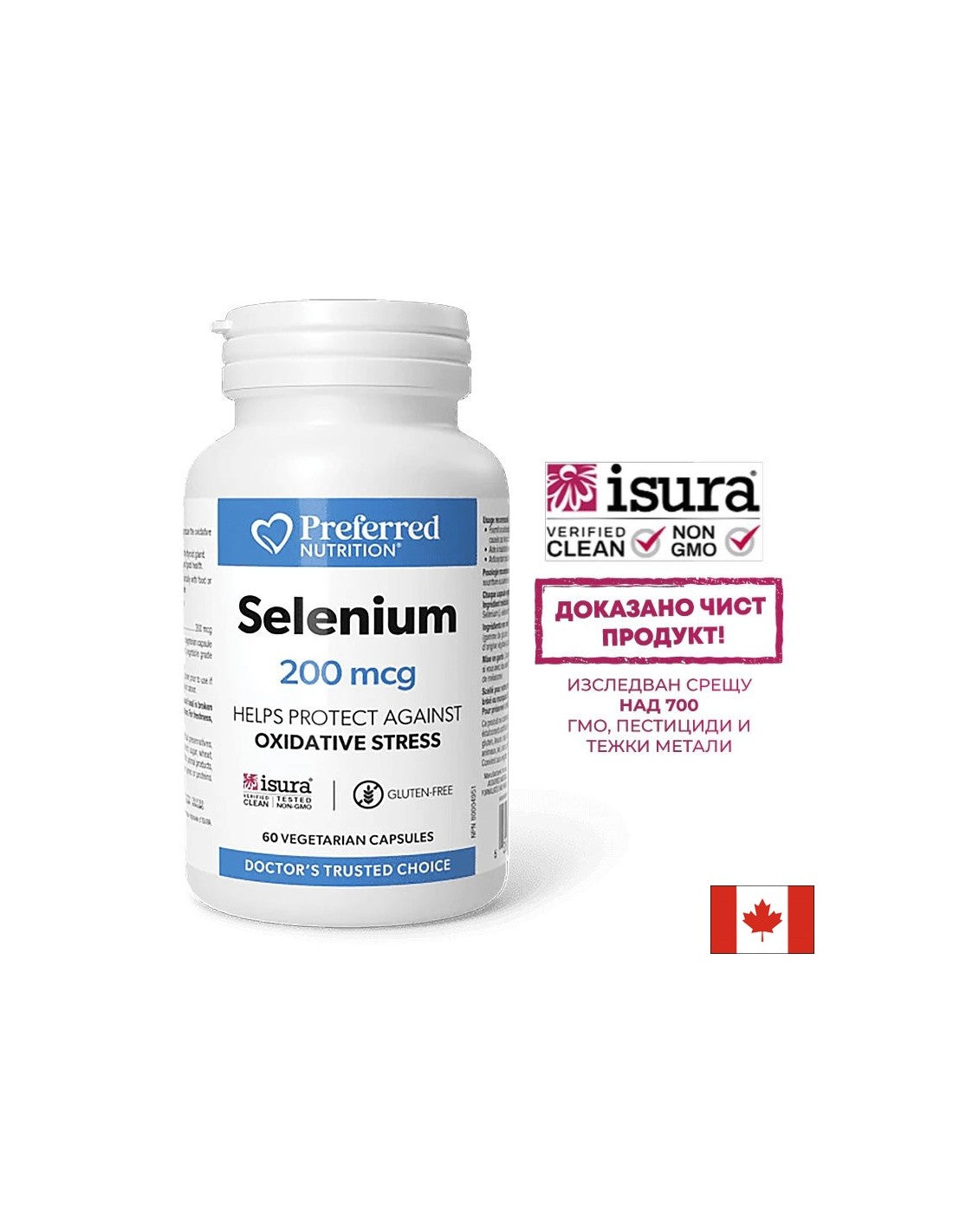 Ščitnica - Selenium (L -selenometionin), 200 µg x 60 kapsul