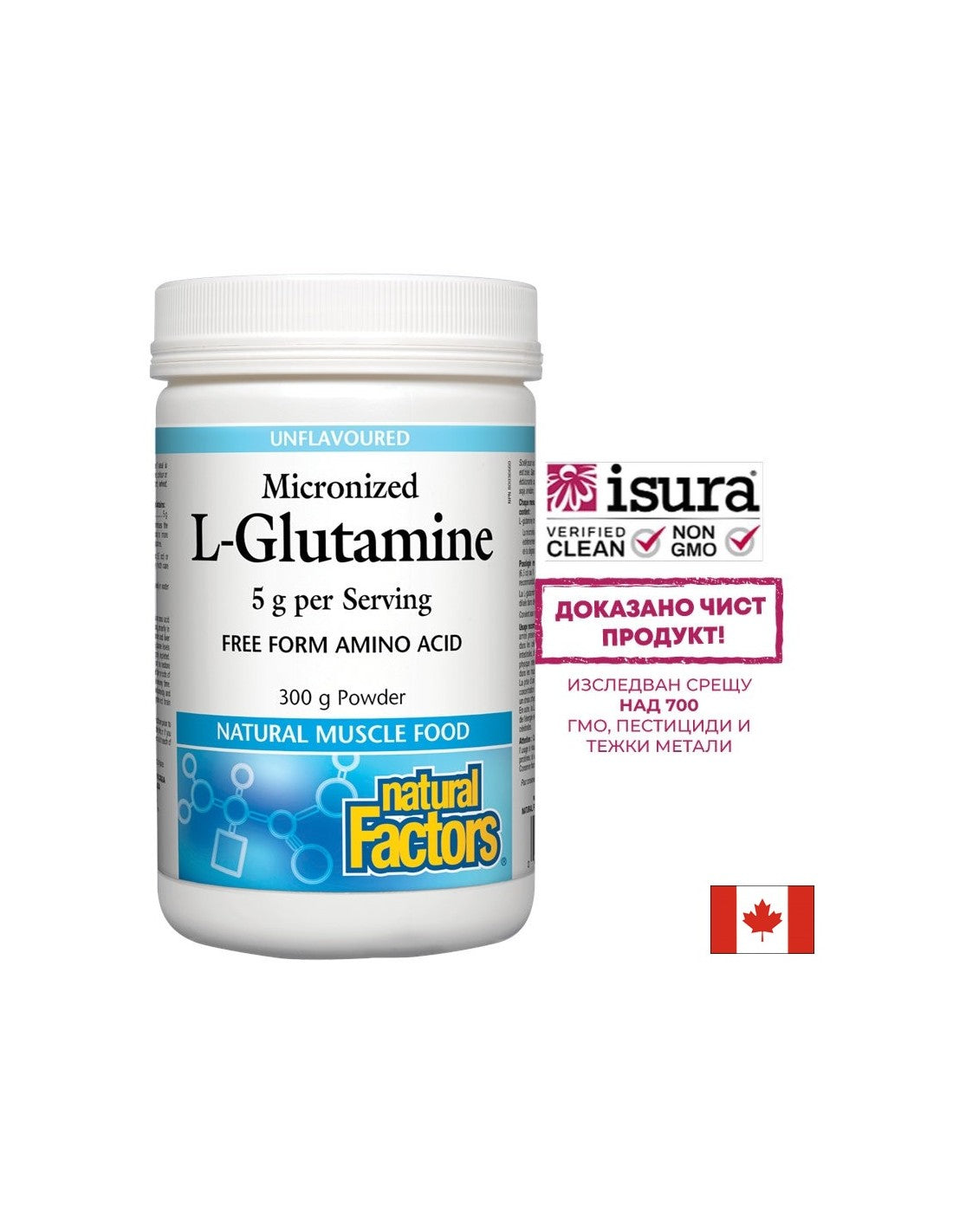 Mikronizirani l -glutamin - 300 gramov