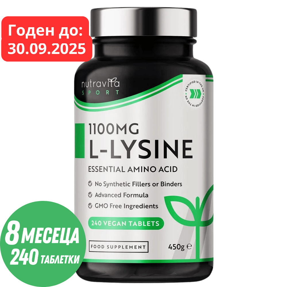 L-Lysine 1100mg 240 Veganske tablete