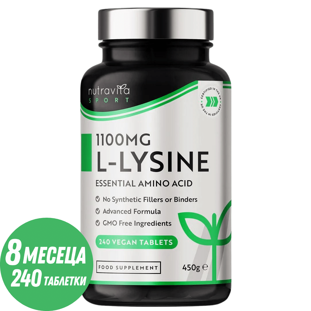 L-Lysine 1100mg 240 Veganske tablete