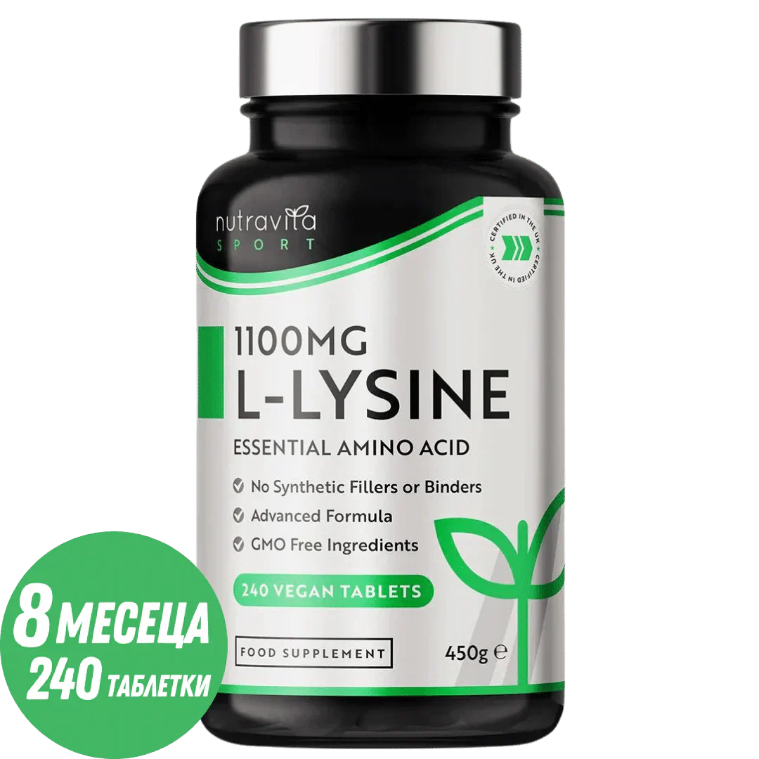 L-Lysine 1100mg 240 Veganske tablete