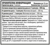 Limetin balzam 300 mg - 60 kapsul