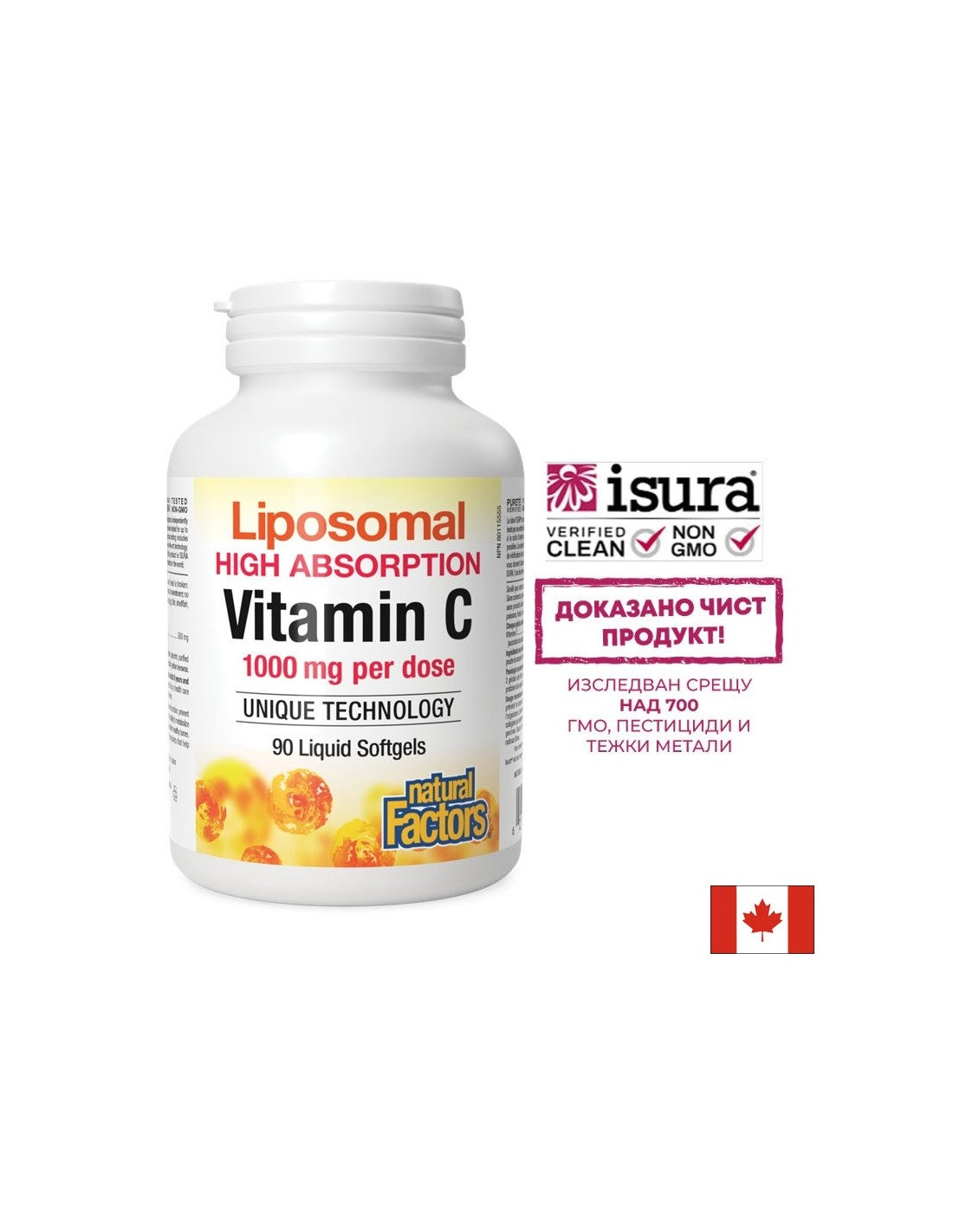 Vitamin C 500 mg | Liposomska visoka absoprocija - 90 gel kapsul