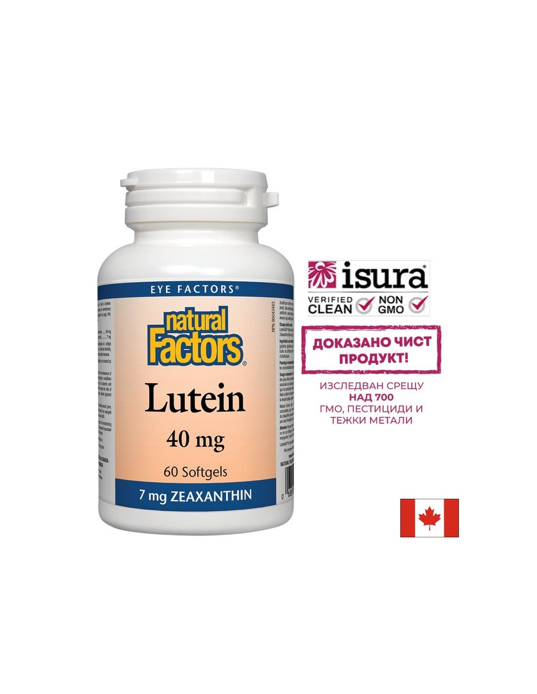 Lutein/ lutein 40 mg + zeaksantin x 60 mehkih kapsul <tc>Natural Factors</tc>