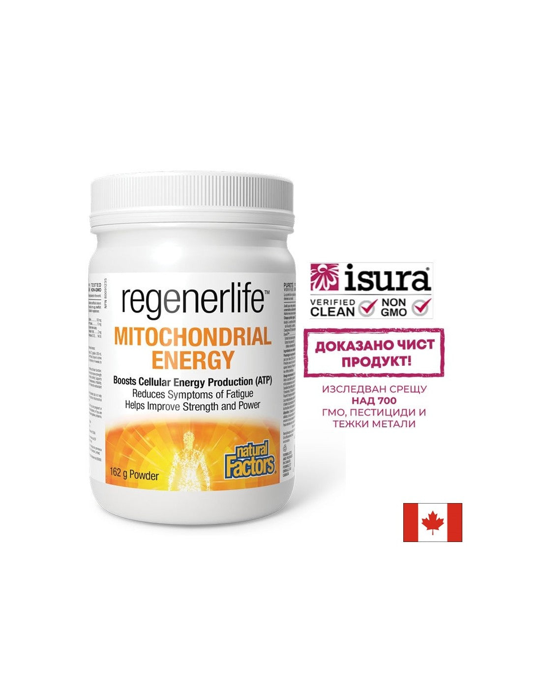 Mitohondrijska energija RegenerLife ™ - celična energija in vitalnost, 162 g praška