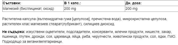 Magnesium Bisglycinate Pure/ Magnezij (bisglicinat) 200 mg x 120 kapsul <tc>Natural Factors</tc>