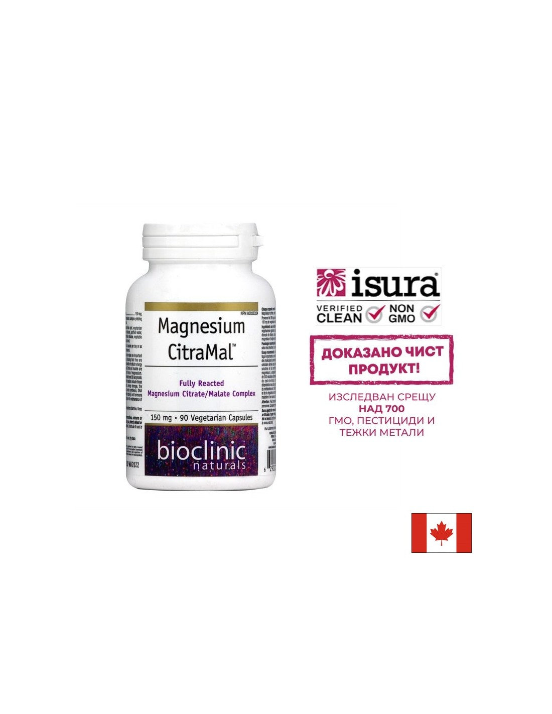 Magnesium CitraMal™/ Magnezij (citrat in malat) 150 mg x 90 kapsul <tc>Natural Factors</tc>