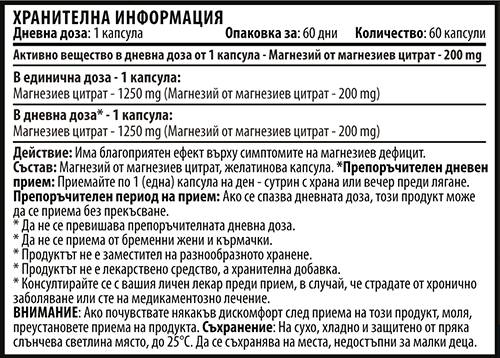 Magnezijev citrat 200 mg - 60 kapsul