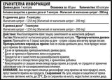 Magnezijev citrat 200 mg - 60 kapsul