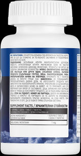 Melatonin 1 mg - 300 tablet