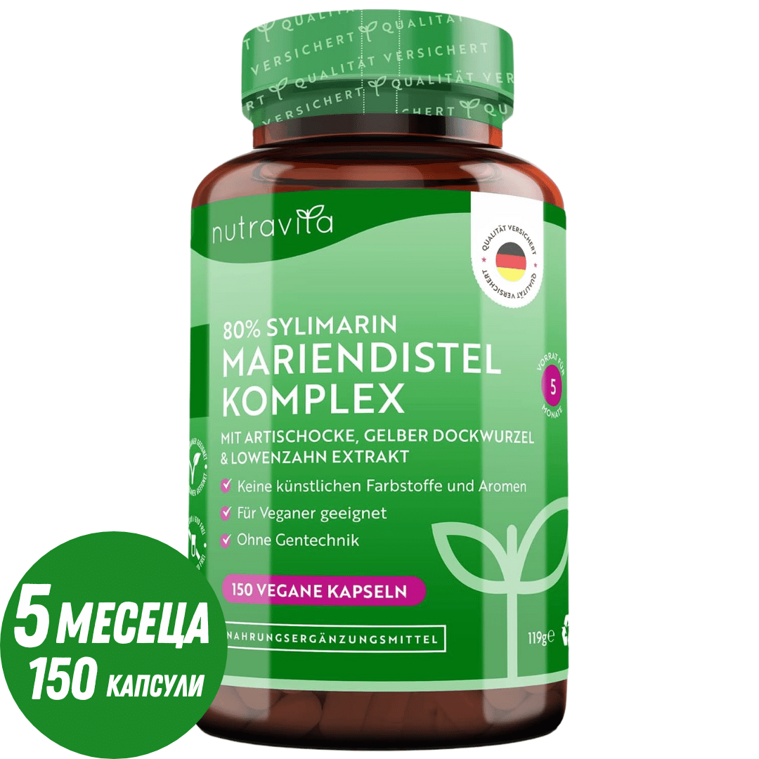 Kompleks mlečnega badlja (80% silimarina) - 150 kapsul <tc>Nutravita</tc>
