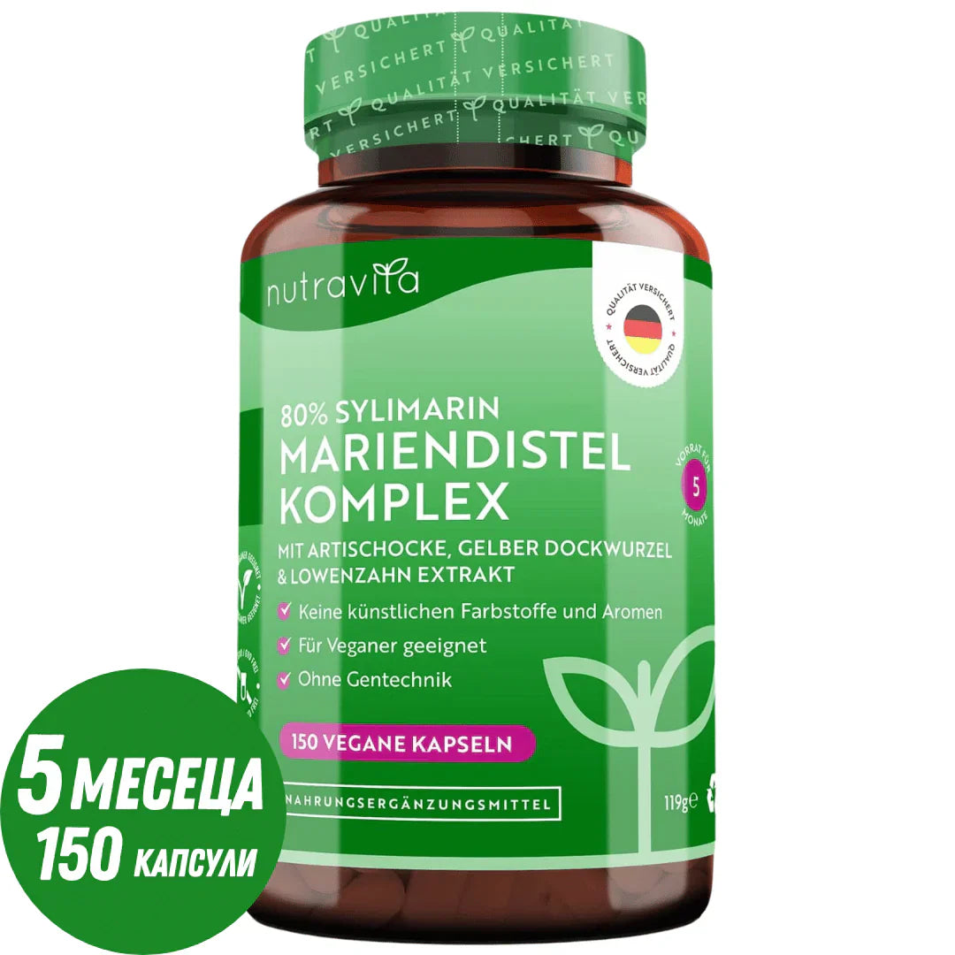 Kompleks mlečnega badlja (80% silimarina) - 150 kapsul <tc>Nutravita</tc>