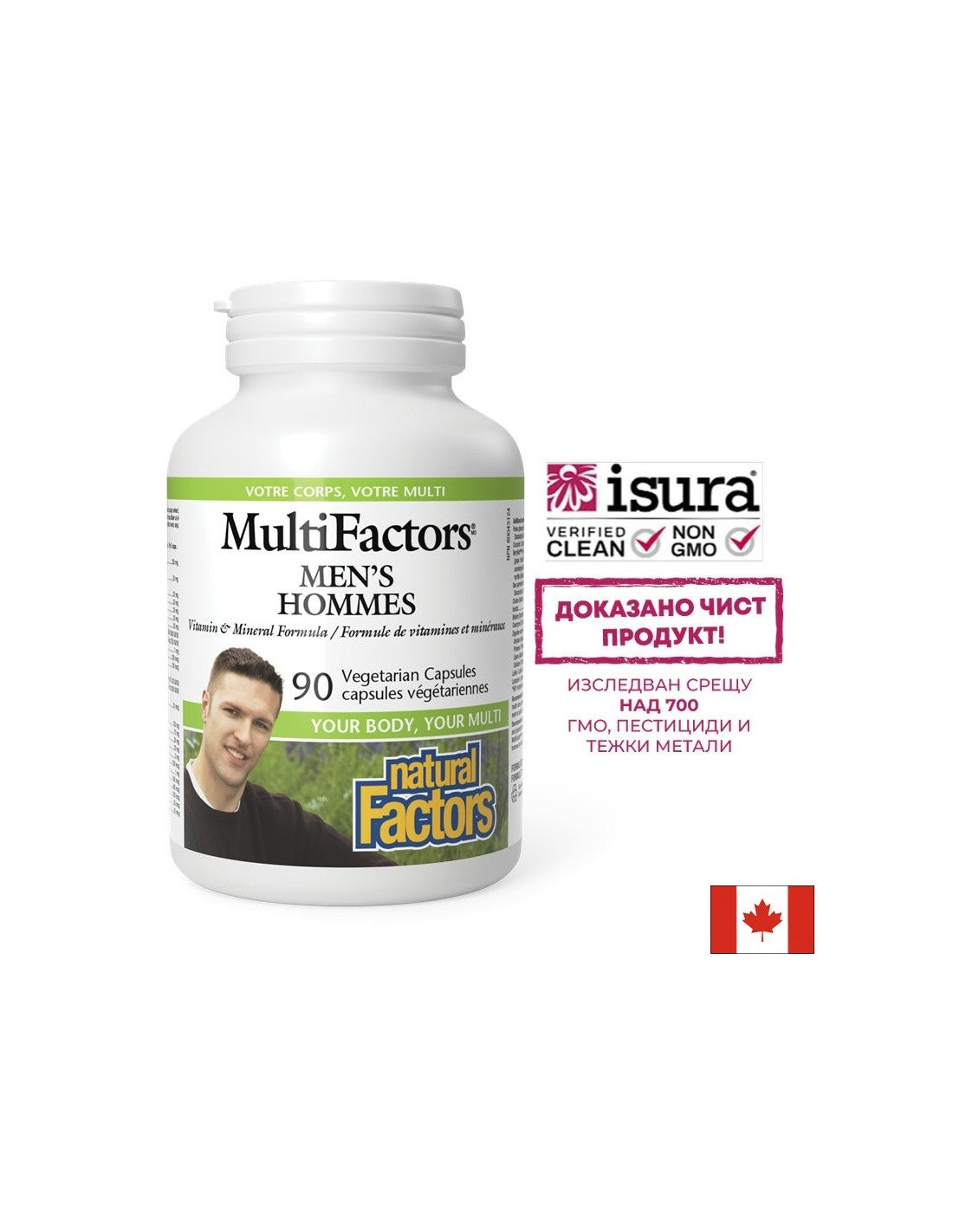 Vitamini in minerali za moške MultiFactors, 90 V kapsul <tc>Natural Factors</tc>