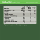 100 % liposomski bivolji kolostrum 120 g <tc>Muracol</tc> Zaščitite | HALAL