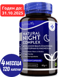 Naravni kompleks za nočno spanje 120 kapsul. <tc>Nutravita</tc>