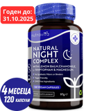 Naravni kompleks za nočno spanje 120 kapsul. <tc>Nutravita</tc>