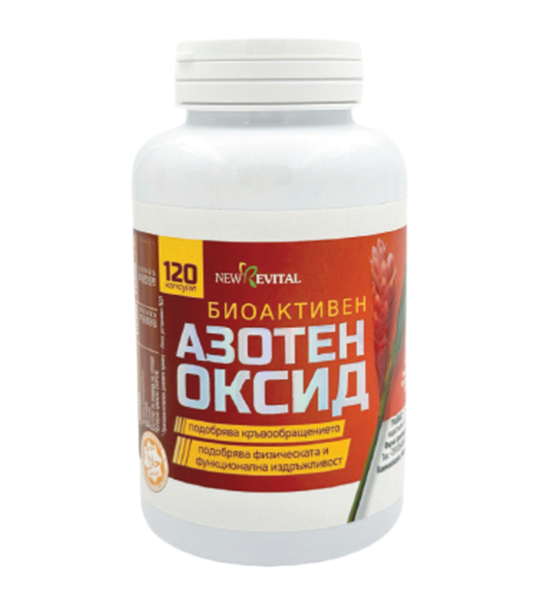 Bioaktivni dušikov oksid /dušikov oksid/ <tc>Muracol</tc> 120 kapsul