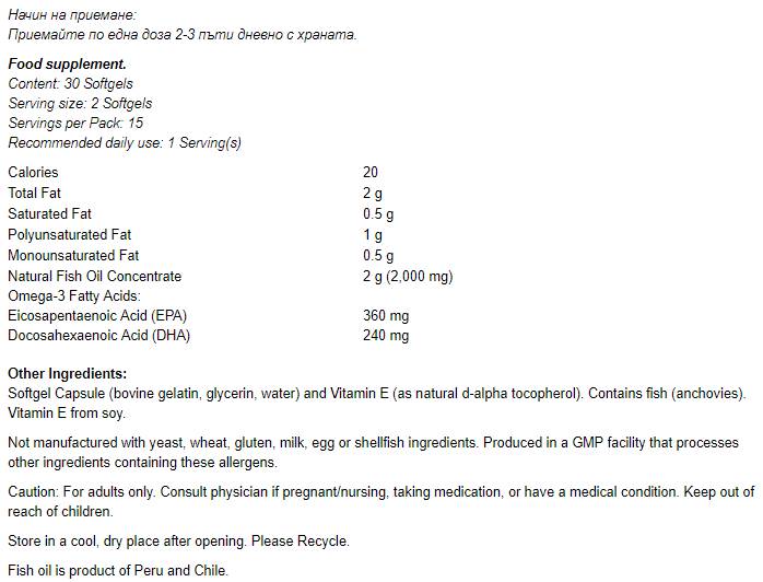 Omega 3 1000 mg / molekularno destilirano - 500 gel kapsul
