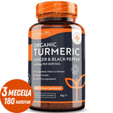 Organska kurkuma 1340 mg s črnim poprom in ingverjem /180 kapsul, 90 odmerkov/ <tc>Nutravita</tc>