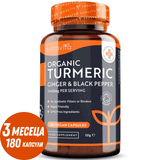 Organska kurkuma 1340 mg s črnim poprom in ingverjem /180 kapsul, 90 odmerkov/ <tc>Nutravita</tc>