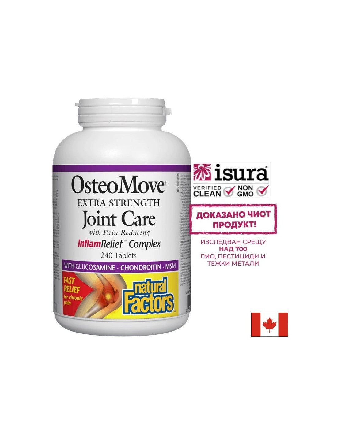 Osteomove Extra trdnost Nega skupnega sklepa 1431 mg - 240 tablet