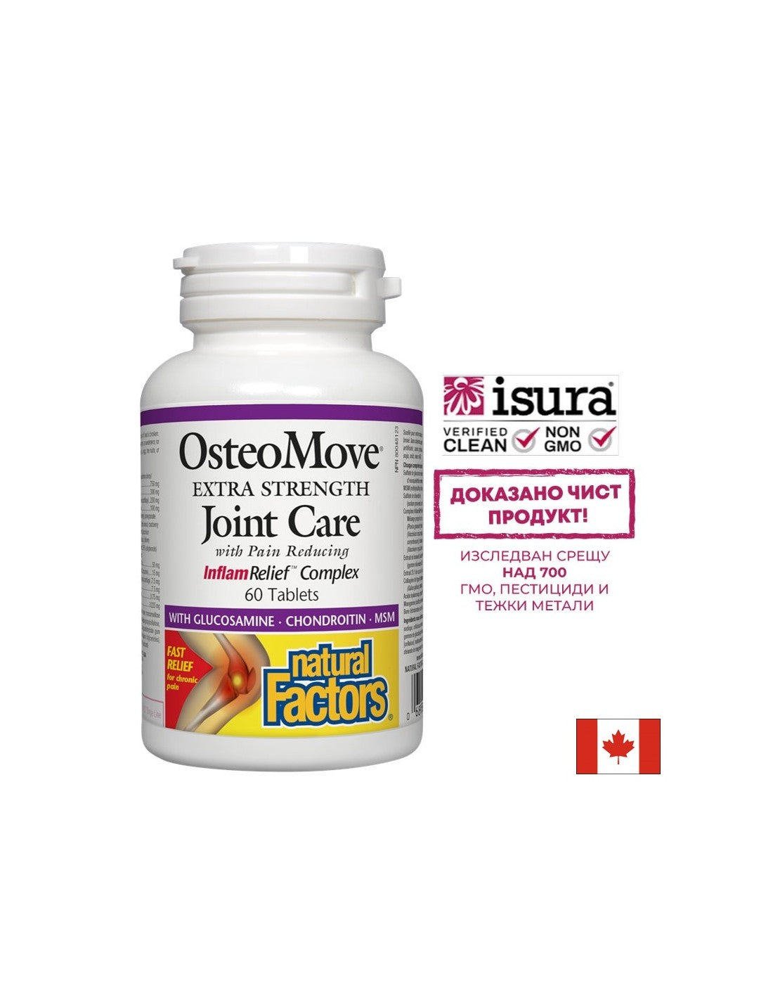 Osteomove Extra trdnost Nega skupnega sklepa 1431 mg - 60 tablet
