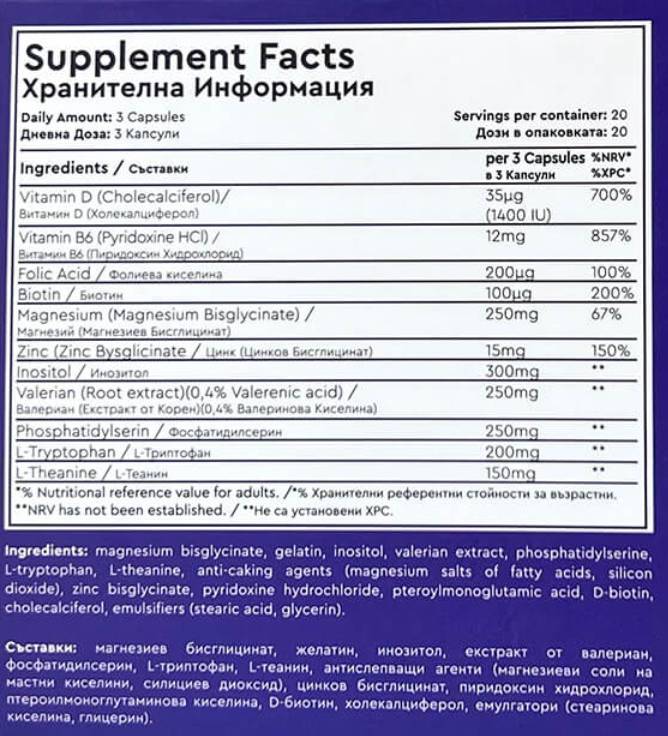 Provit PM | Z ZMA, Theanine & Valeriana - 60 kapsul