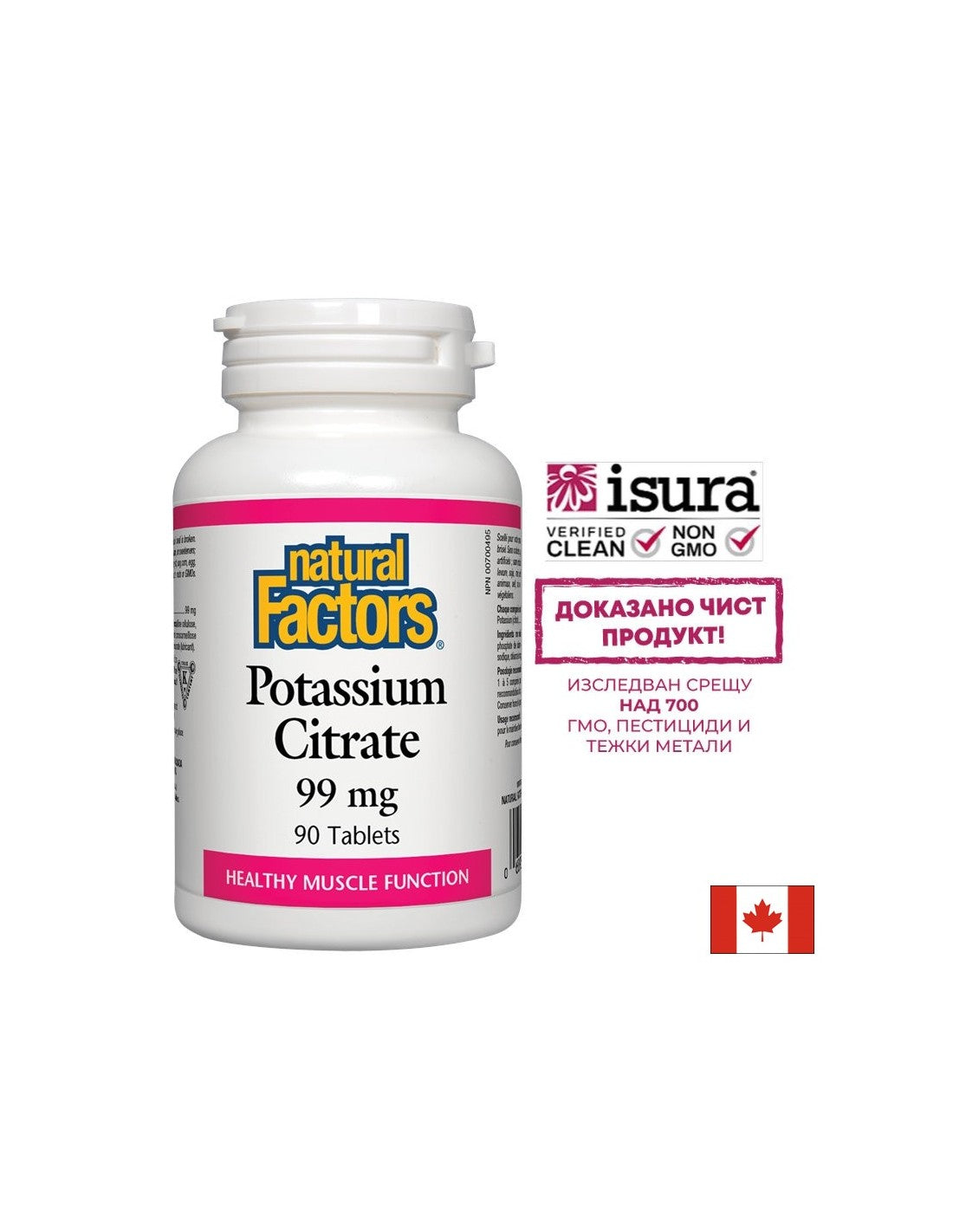 Kalijev citrat 99 mg - 90 tablet