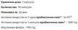 Probi max - 30 kapsul