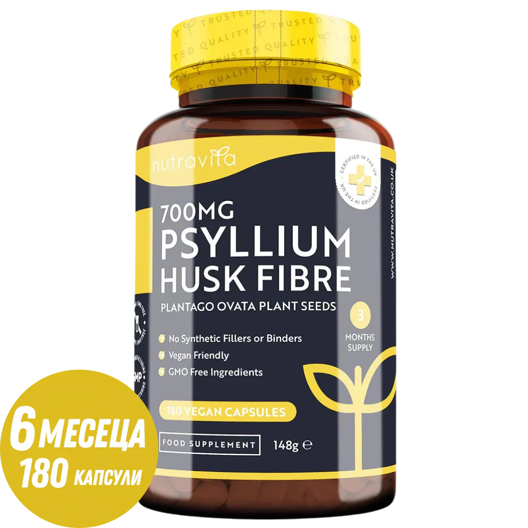 Psyllium Husk Fiber 700 mg 180 V caps <tc>Nutravita</tc>