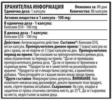 Q10 čista 100 mg - 80 kapsul