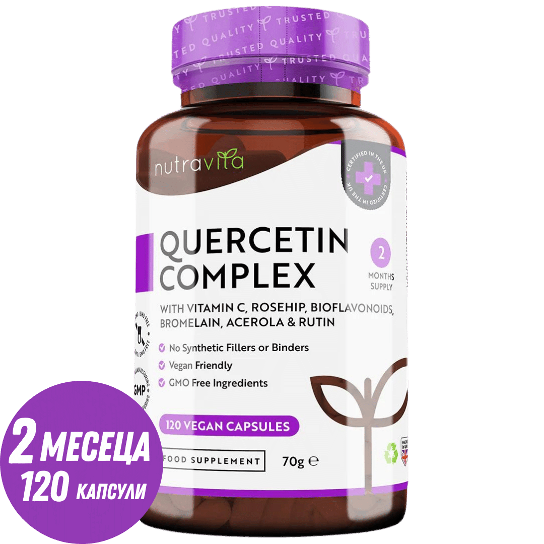 Kvercetinski kompleks z bromelainom 120 V kapsul. <tc>Nutravita</tc>