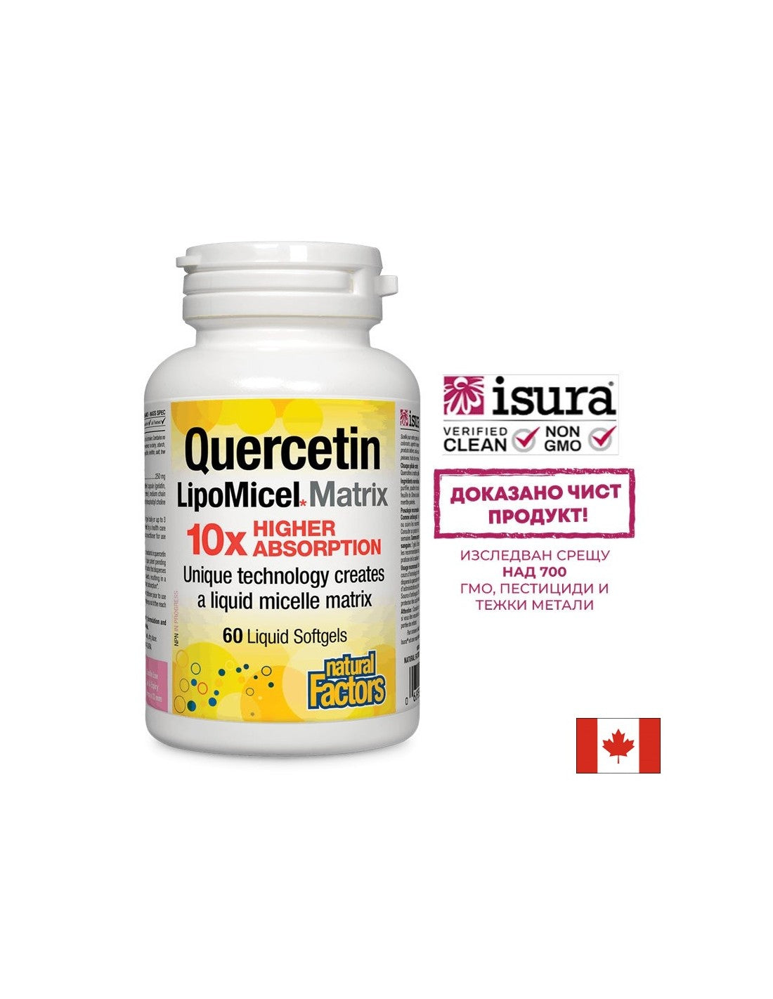 Quercetin 250 mg lipomicel matrika - 60 gel kapsul