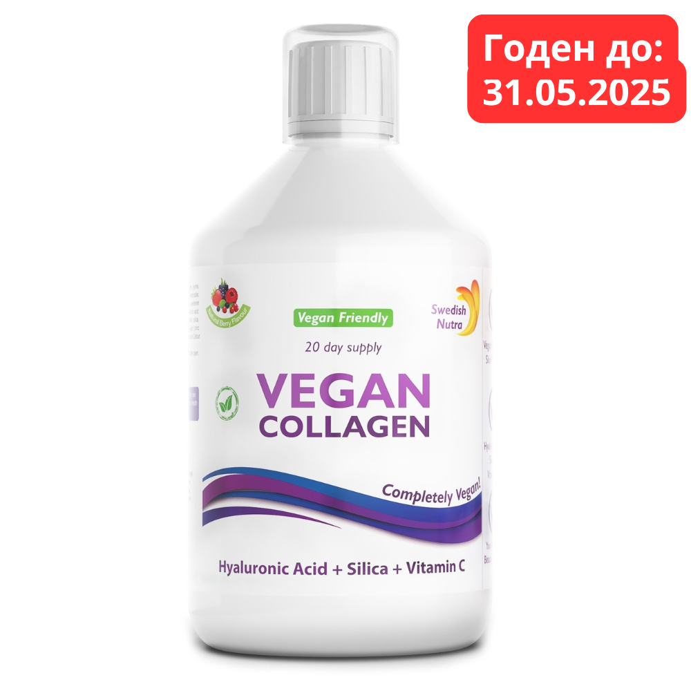 (Nujno) tekoči veganski kolagen 5000 mg x 500 ml