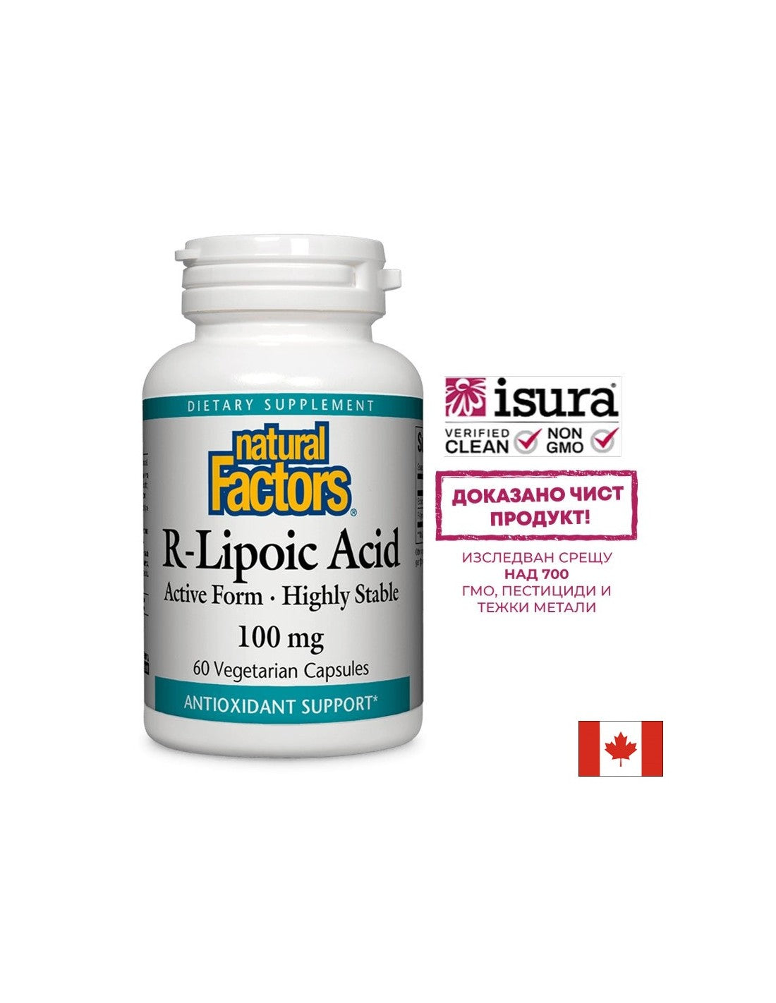 R-alfa-lipojska kislina 100 mg-60 kapsul