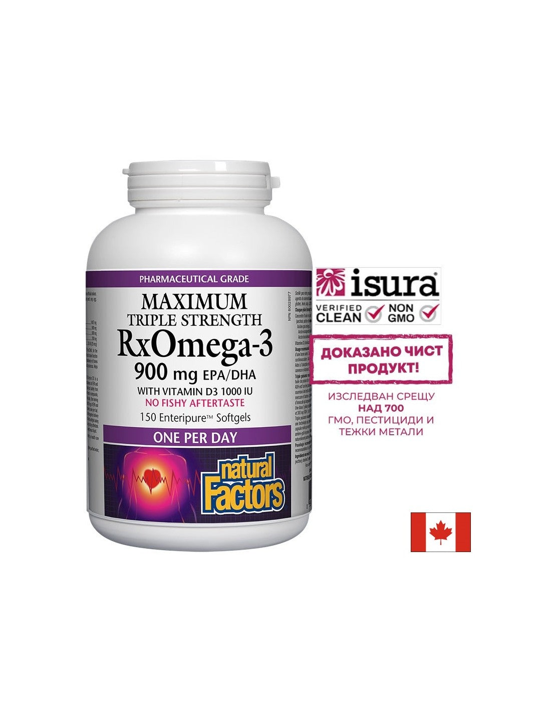RXomega 3 Največja trojna trdnost 1425 mg (900 mg EPA/DHA) z vitaminom D3 1000 iu - 150 gel kapsul