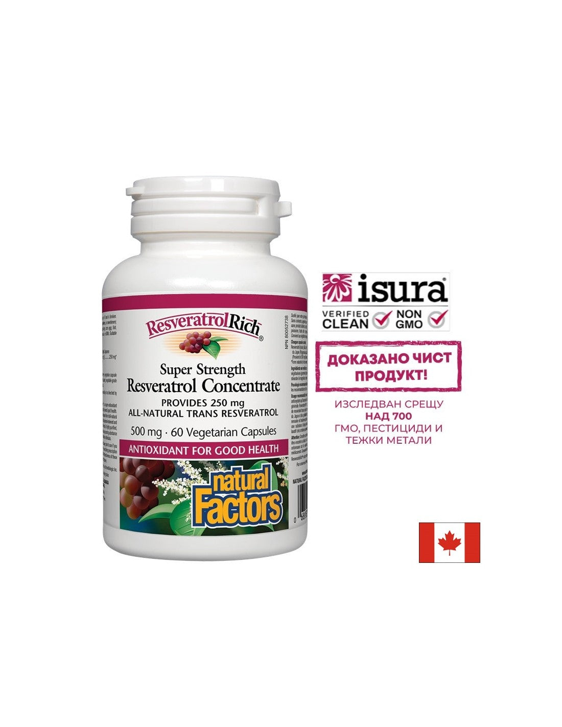 Super Atwork Resveratrol 250 mg - 60 kapsul