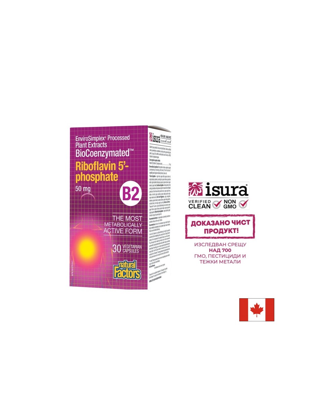 Biokoencimirani riboflavin 5 fosfat B2 50 mg - 30 kapsul