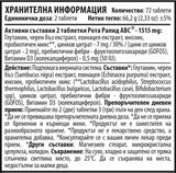 ROTA RAPID ABC 757 mg 72 tablete