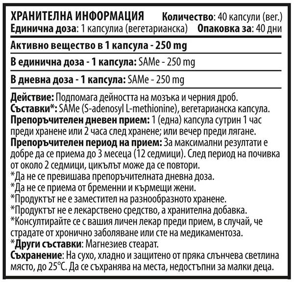Enakih 250 mg - 40 kapsul