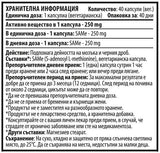 Enakih 250 mg - 40 kapsul