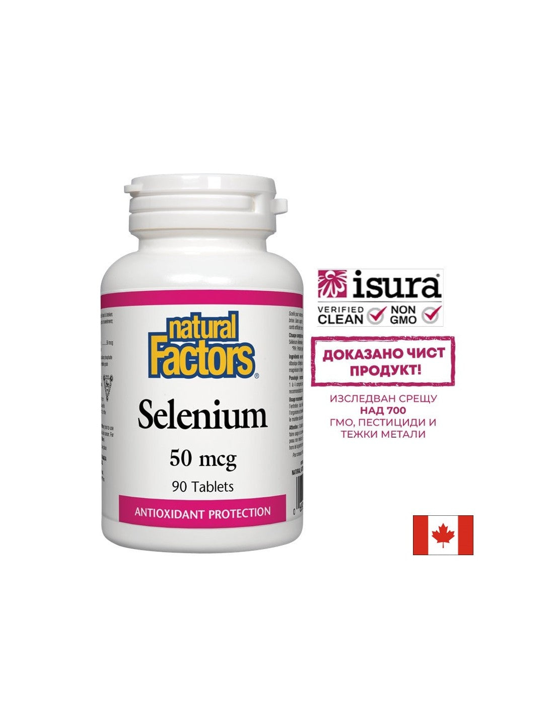 Selen 50 mcg - 90 tablet