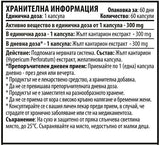 St. John's Wort 300 mg - 60 kapsul