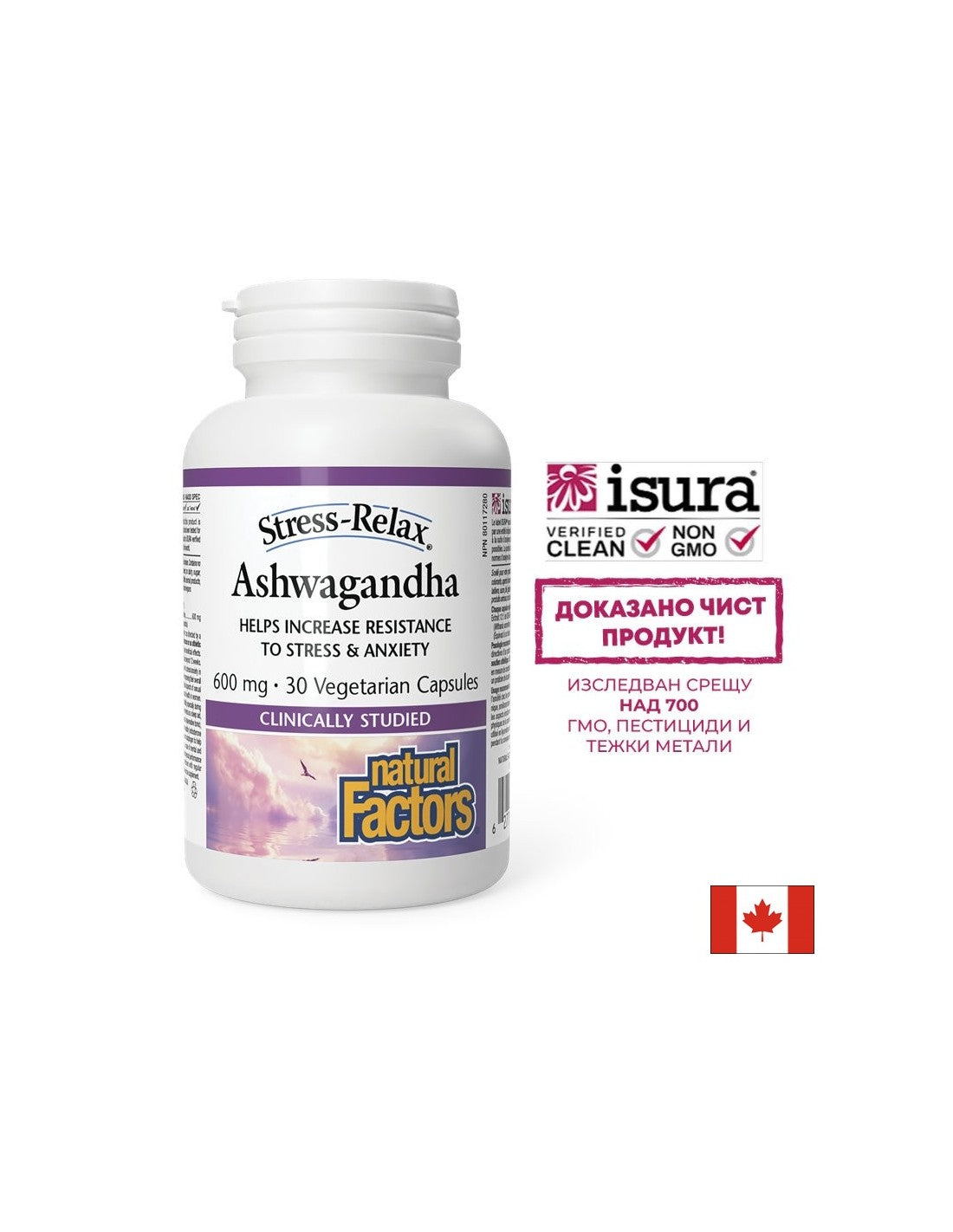 Ashwagandha stres-Relax 600 mg | s KSM -66 - 30 kapsul