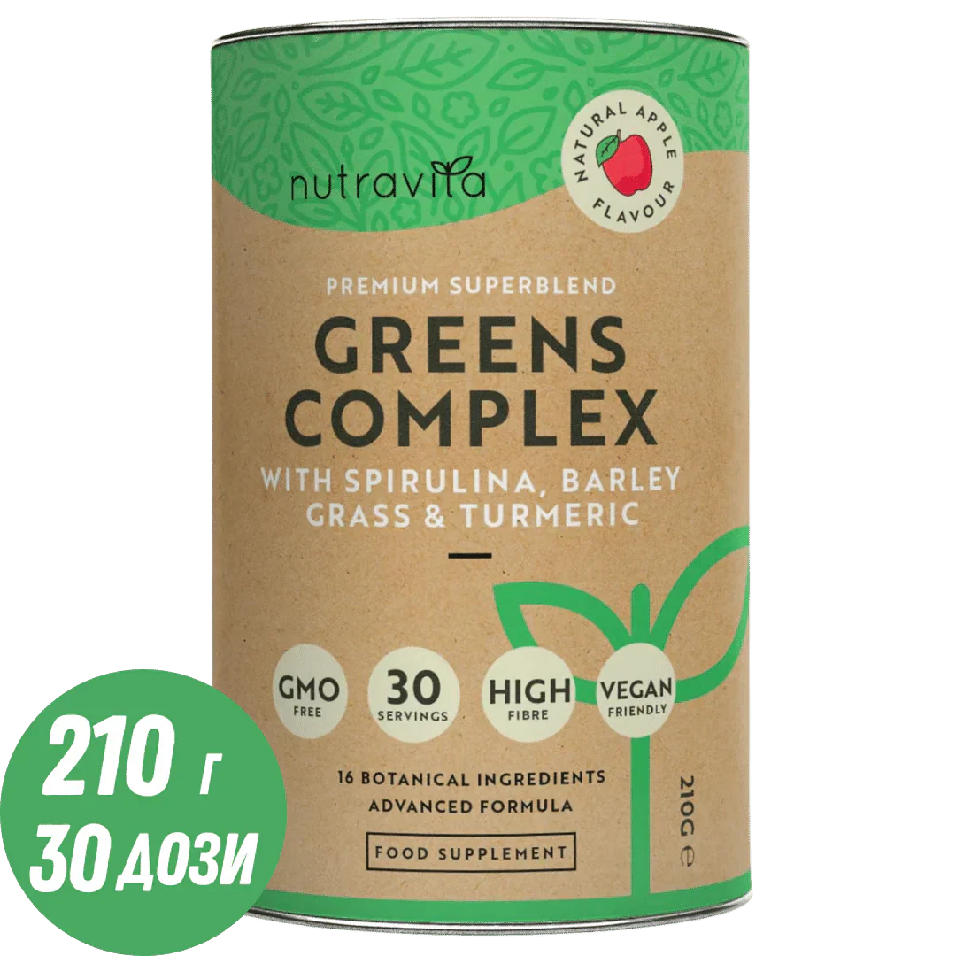 Super Greens kompleks (18 aktivnih sestavin) 200 g <tc>Nutravita</tc>