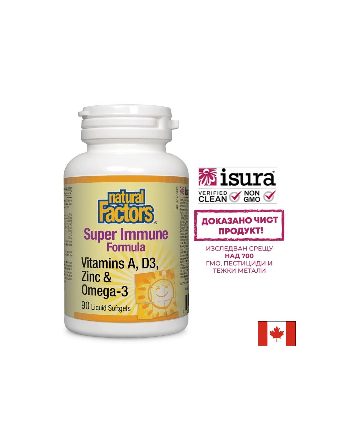 Super imunska formula - 90 gel kapsul