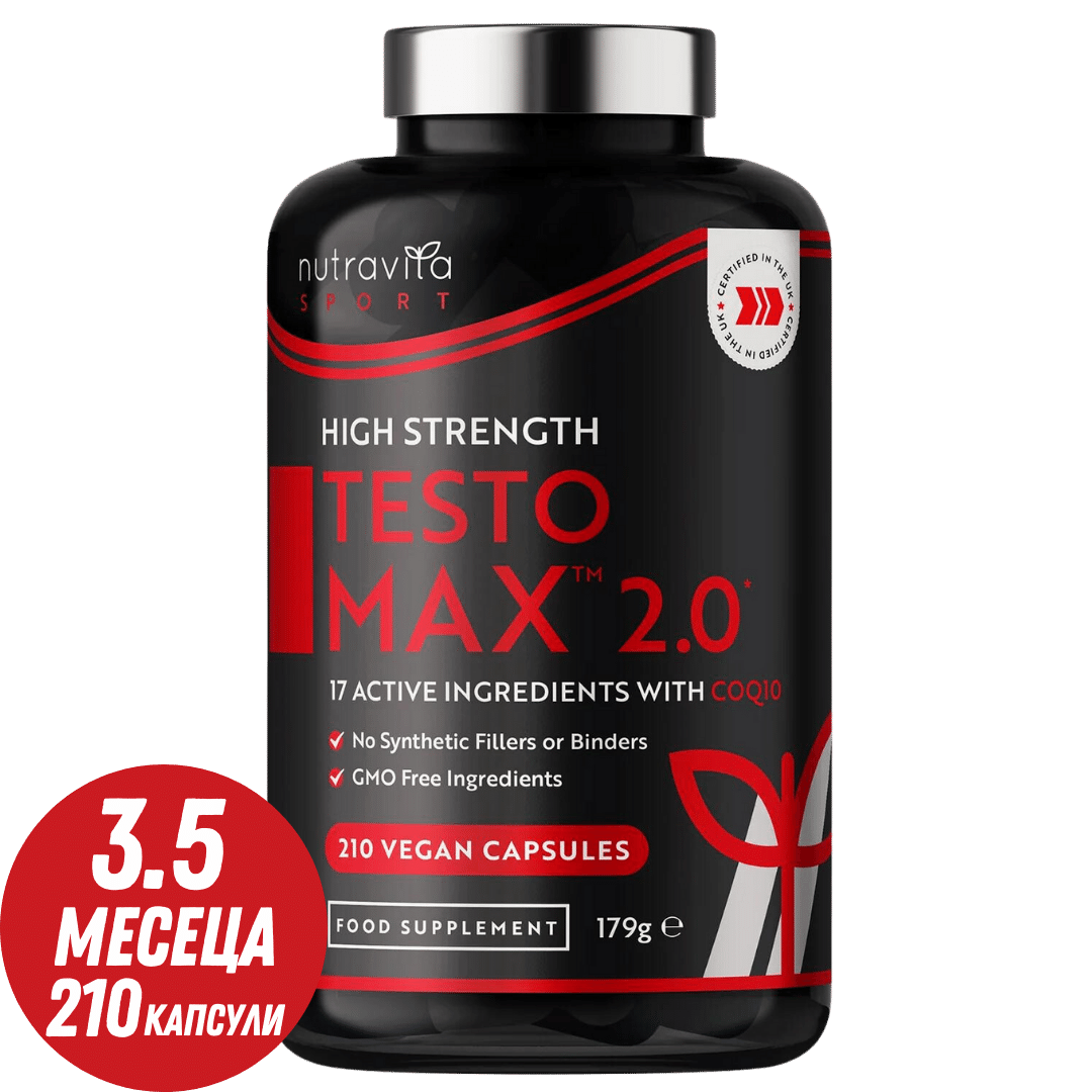 TESTOMAX™ 2.0 /210 kapsul, 105 dni/ z Ashwagandho KSM 66®, CoQ10 in korenino Maca <tc>Nutravita</tc>