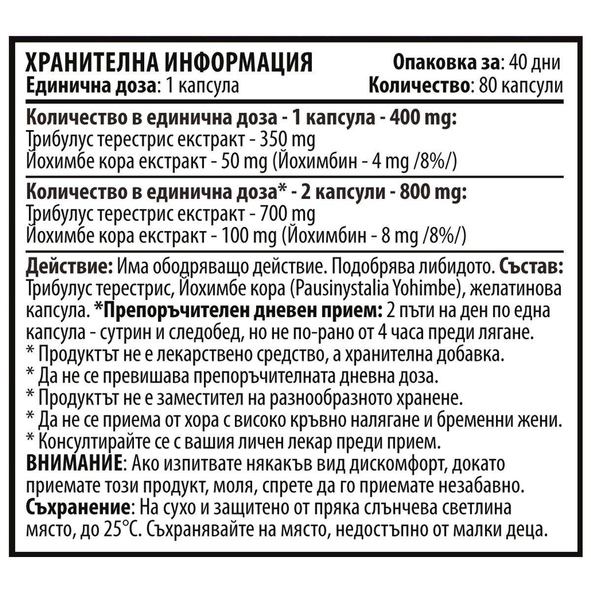 Testo Power 80 kapsule