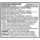 Testo Power 80 kapsule