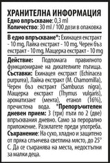 Razpršilo grlo abc 30 ml